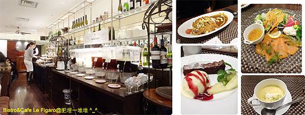 BISTRO & CAFE Le FIGARO