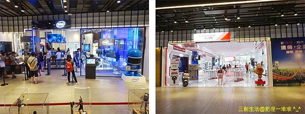 Syntrend三創生活