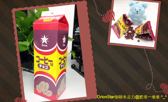 OrionStarChoco