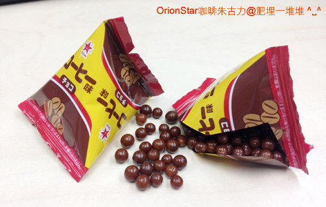 OrionStarChoco