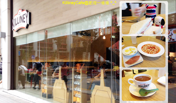 Killiney Cafe Killiney Cafe