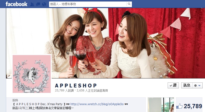 APPLESSHOP