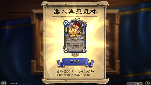 Hearthstone Screenshot 05-05-18 21.30.55