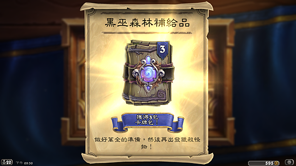 Hearthstone Screenshot 05-05-18 21.30.48