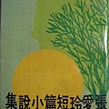 277791523_m.jpg