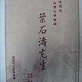 277791660_m.jpg