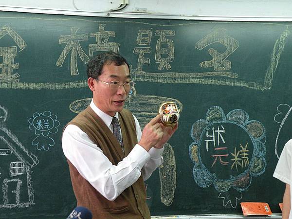 歐宗智生活照1.jpg 歐宗智生活照1.jpg