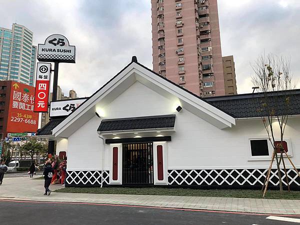 [食記] 新北市「藏壽司」三重捷運路店初體驗