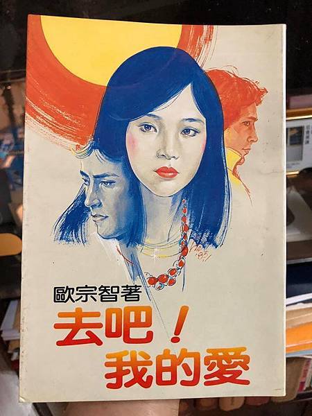 88270196_3099345636756288_8829879910722961408_o.jpg 88270196_3099345636756288_8829879910722961408_o.jpg