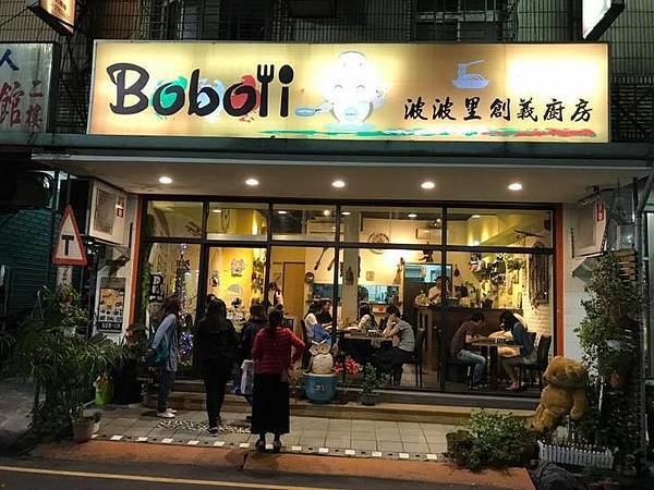 波波里.jpg 波波里.jpg