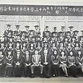 104 1975年司徒衛（前坐左三）與中國文化學院中文系文藝組應屆畢業生合影.jpg