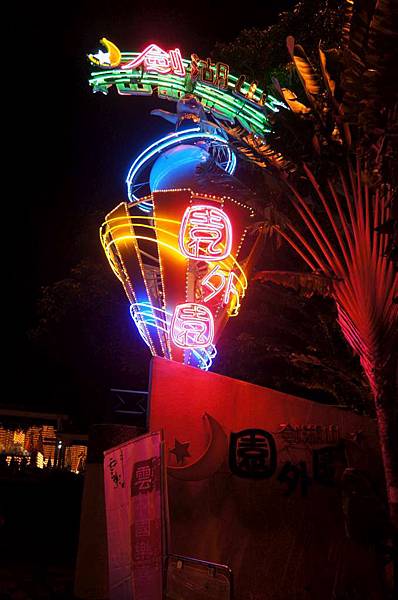 DSC09359-1024.jpg DSC09359-1024.jpg