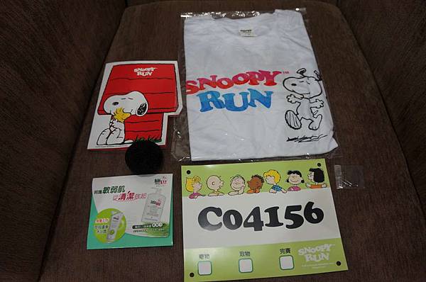 DSC00004-1024.jpg DSC00004-1024.jpg