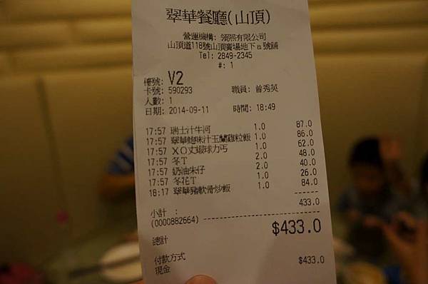 DSC05022-1024.jpg DSC05022-1024.jpg