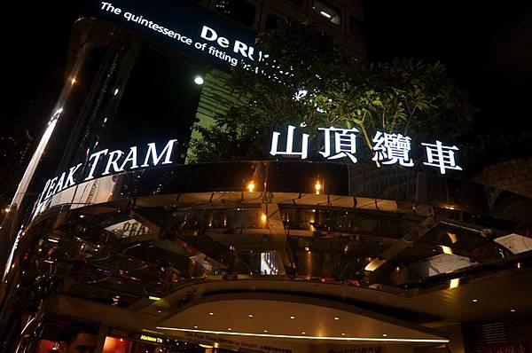 DSC05140-1024.jpg DSC05140-1024.jpg