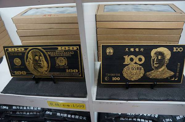 DSC01497-1024.jpg DSC01497-1024.jpg