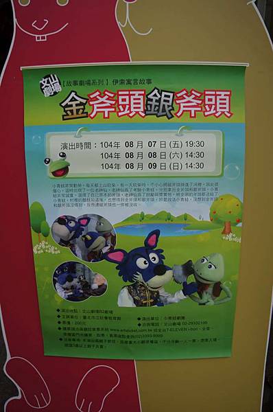 DSC01885-1024.jpg DSC01885-1024.jpg