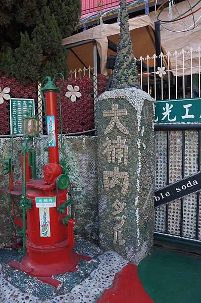 DSC06274-1024.jpg DSC06274-1024.jpg