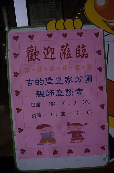 DSC03885-1024.jpg DSC03885-1024.jpg