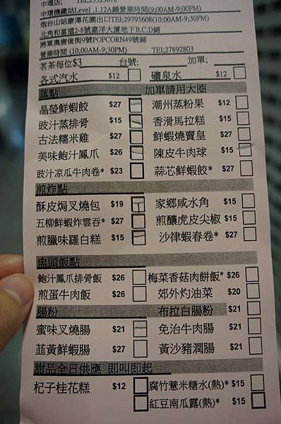 DSC06884-1024.jpg DSC06884-1024.jpg