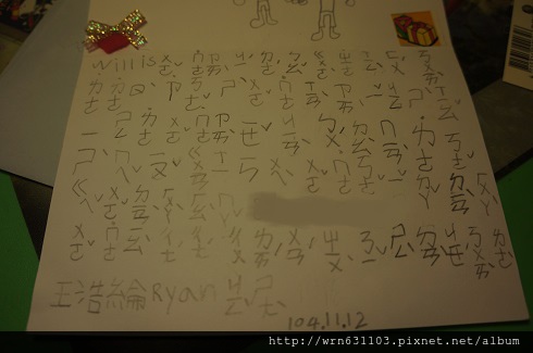 DSC05133 - 複製.JPG DSC05133 - 複製.JPG