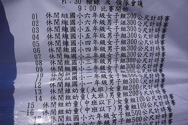 DSC05776-1024.jpg DSC05776-1024.jpg