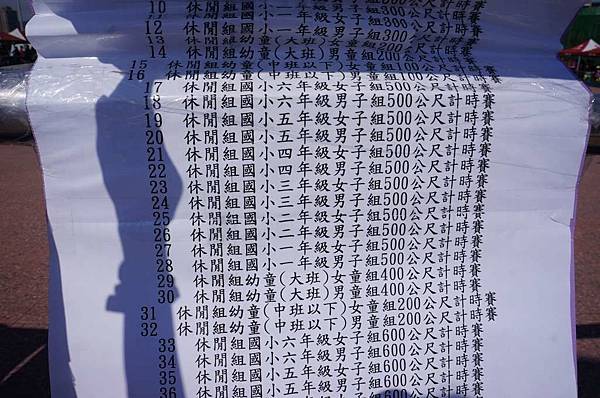 DSC05777-1024.jpg DSC05777-1024.jpg