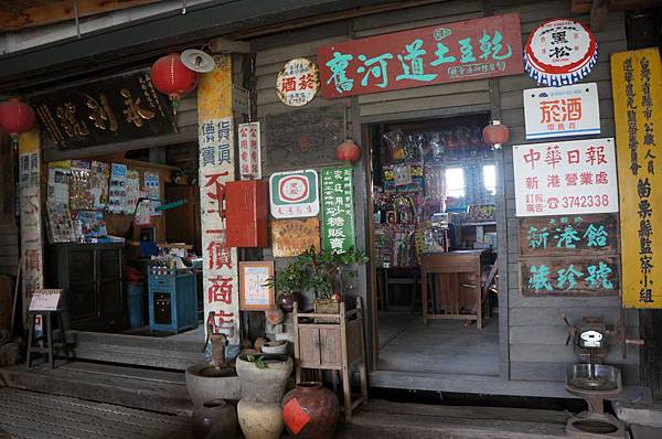 DSC06815-1024.jpg DSC06815-1024.jpg