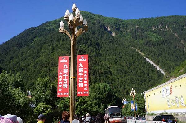 DSC03494-1024.jpg DSC03494-1024.jpg