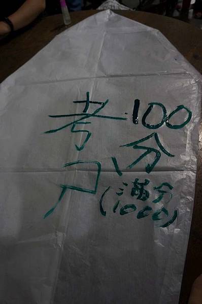 DSC00944-1024.jpg DSC00944-1024.jpg