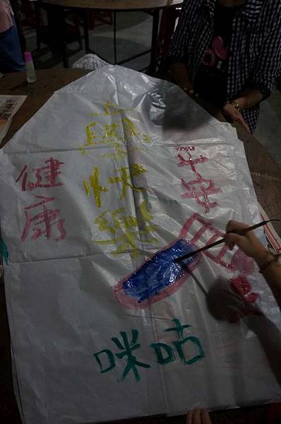 DSC00947-1024.jpg DSC00947-1024.jpg