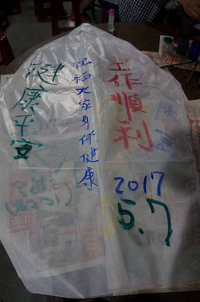 DSC00952-1024.jpg DSC00952-1024.jpg