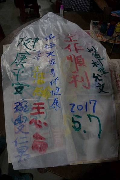 DSC00956-1024.jpg DSC00956-1024.jpg