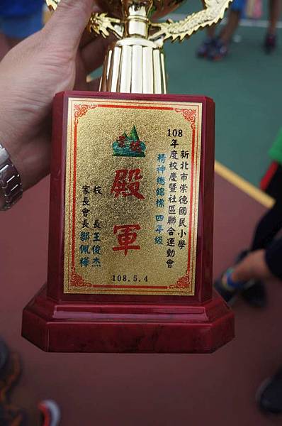 DSC08031-1024.jpg DSC08031-1024.jpg