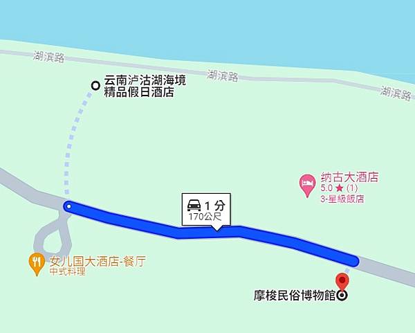 1080623-6璞山云美女兒國渡假酒店 1080623-6璞山云美女兒國渡假酒店