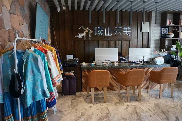 1080623-6璞山云美女兒國渡假酒店 1080623-6璞山云美女兒國渡假酒店