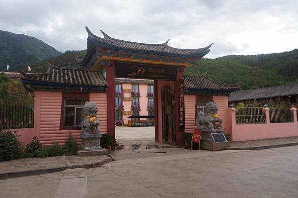 1080623-6璞山云美女兒國渡假酒店 1080623-6璞山云美女兒國渡假酒店