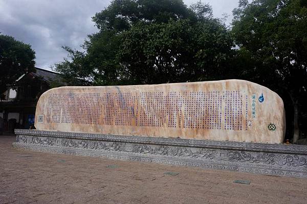 1080624-3麗江古城 1080624-3麗江古城