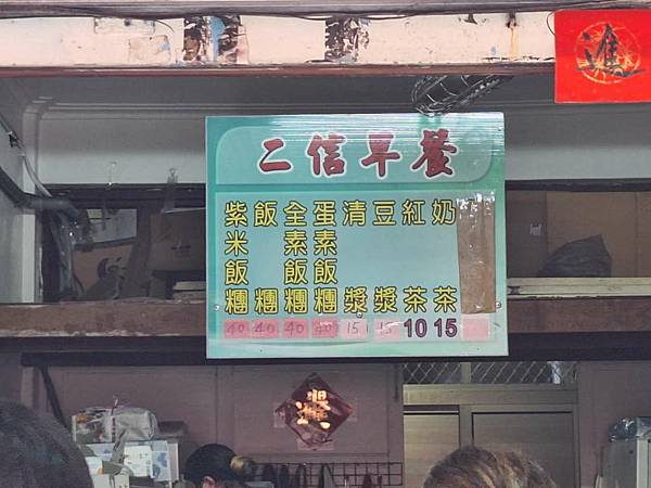 1130617-1晨拍 1130617-1晨拍