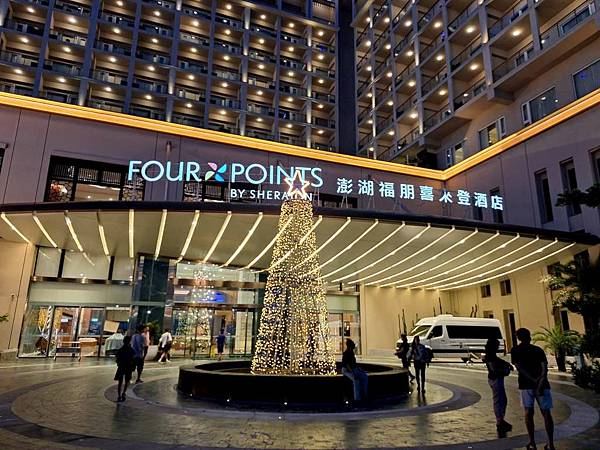 1130618-8喜來登酒店(三)夜晚