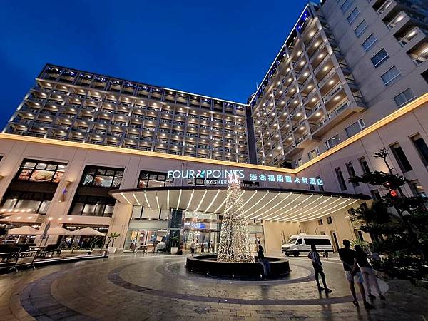 1130618-8喜來登酒店(三)夜晚