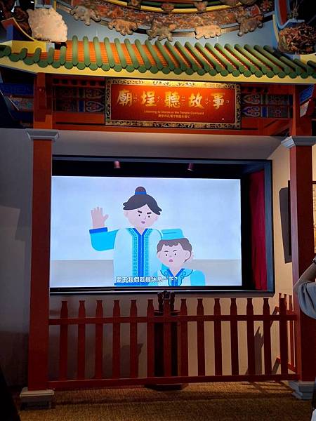 1130619-5澎湖生活博物館