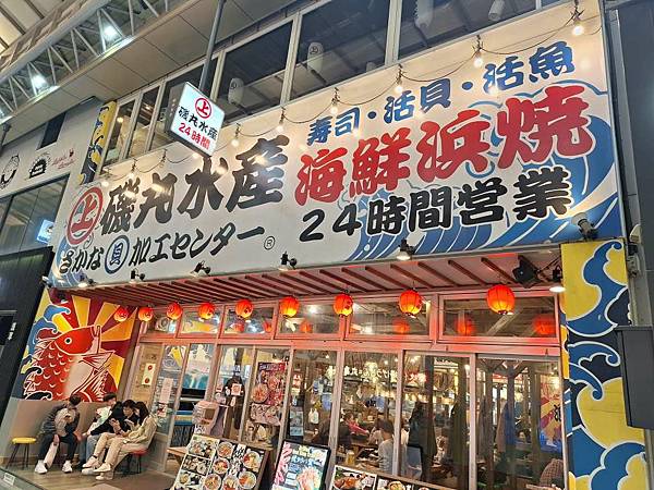 1131115-7一蘭拉麵