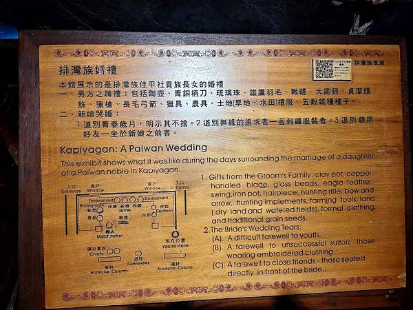 1140126-2九族文化村