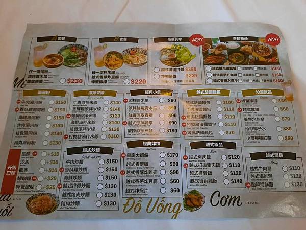 1140126-2九族文化村