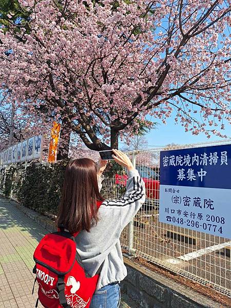 1140323-2密藏院 1140323-2密藏院