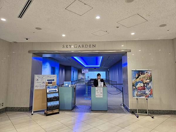 1140323-13橫濱地標塔大廈夜景