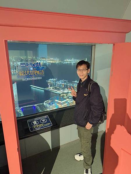 1140323-13橫濱地標塔大廈夜景