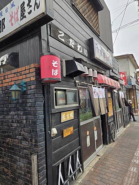 1140324-6藏造老街