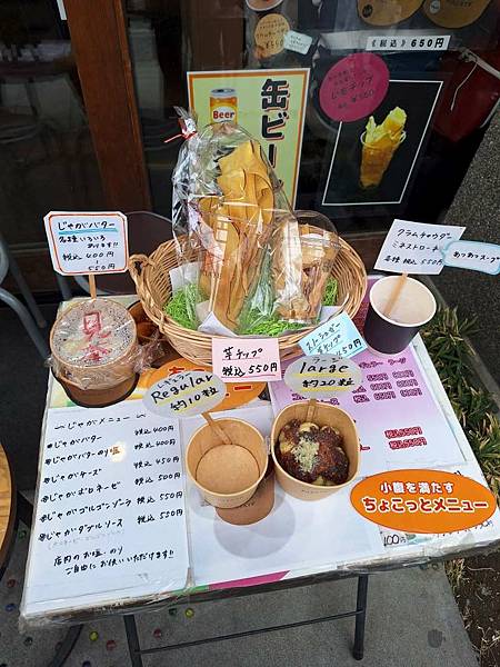 1140324-6藏造老街